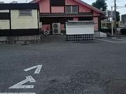 scottさんの安楽亭 宇都宮鶴田町店の投稿写真1