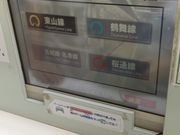 おともちゃんさんの名古屋市市電・地下鉄保存館「レトロでんしゃ館」の投稿写真1