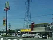 scottさんのマクドナルド上三川インターチェンジ店(McDonald’s)の投稿写真1
