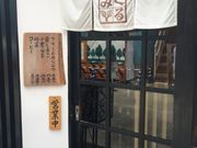 かなさんのくるみの投稿写真1