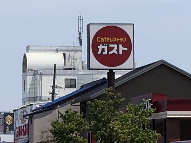 外観_ガスト 一宮緑店