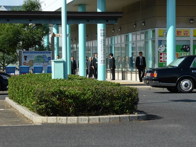 入口_北九州市エコタウンセンター