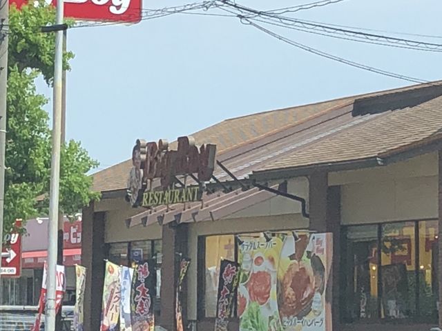 外観_ビッグボーイ 一宮若竹店(Big Boy)