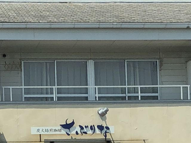 外観_さぶりな