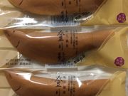 faranさんの玉井屋本舗の投稿写真1