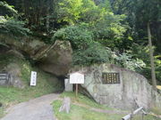 花ちゃんさんの裏耶馬渓の投稿写真1