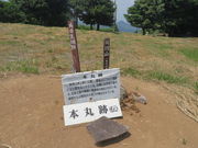 花ちゃんさんの角埋山の投稿写真1