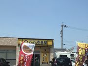 おともちゃんさんのカレーハウスCoCo壱番屋一宮森本店の投稿写真1