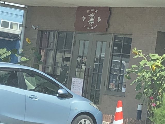お店_凛