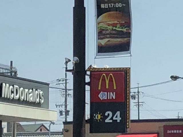 外観_マクドナルド一宮インター店