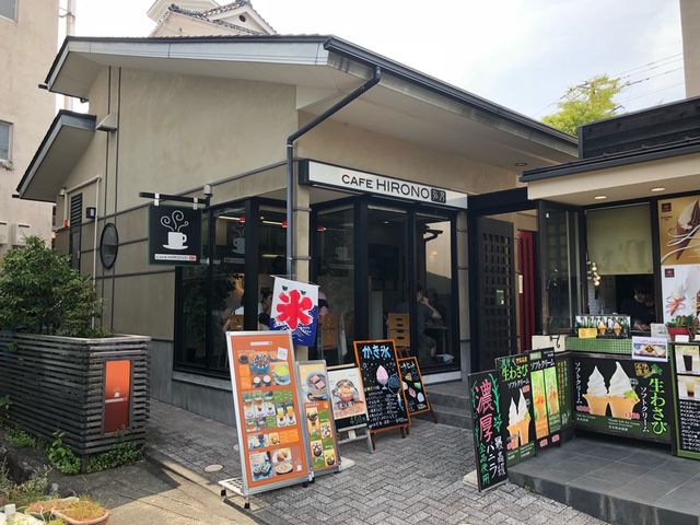弘乃1(お店の外観)_cafe 弘乃