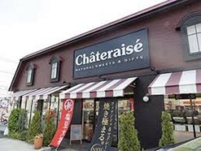 外観_シャトレーゼ 堅田店