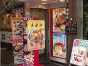 やまなかさんの中華食堂一番館の投稿写真1