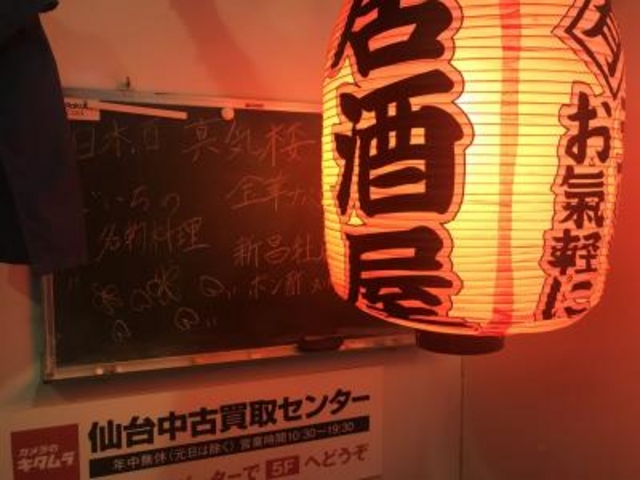 ビルの一階_居酒屋 ごいち 仙台駅前店