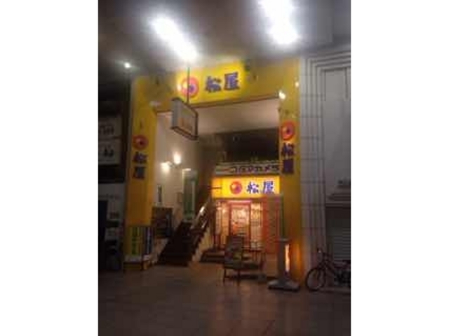 大街道店_松屋 松山大街道店