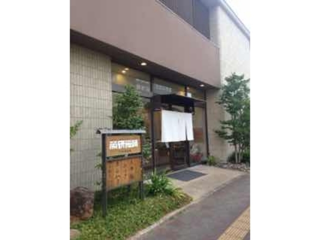 きれいな建物_労研饅頭たけうち 勝山町本店