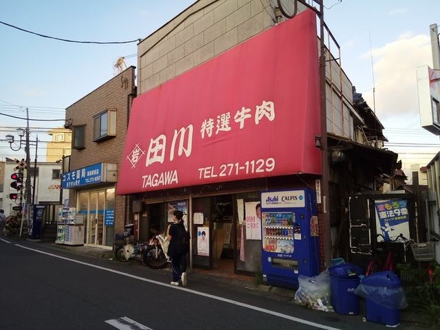 外観_田川