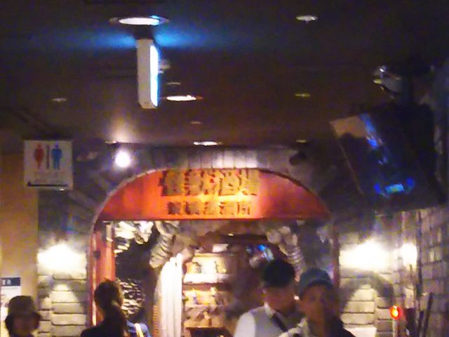 怪獣酒場_怪獣酒場 新橋蒸溜所