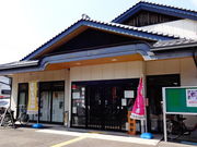 しどーさんの観光休憩所の投稿写真1