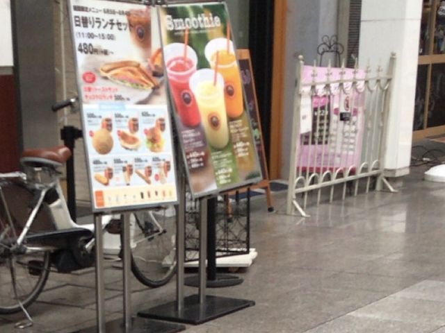 外観_サンマルクカフェ