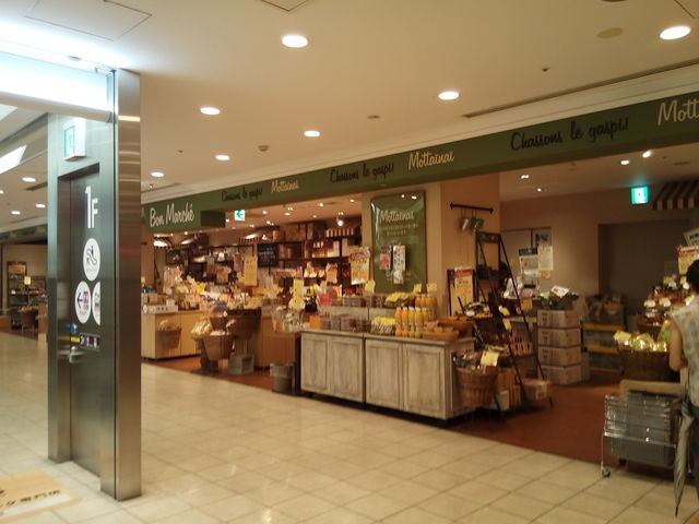 ボンマルシェ_ルピシア・ボンマルシェ・代官山店
