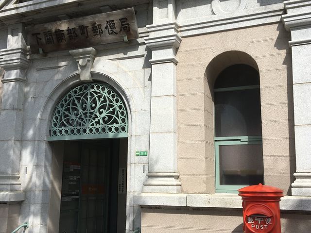 B_下関南部町郵便局