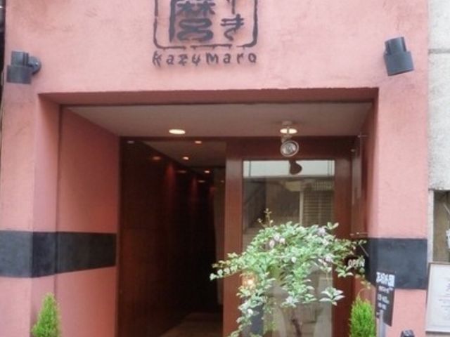 外観_すてーき 一麿