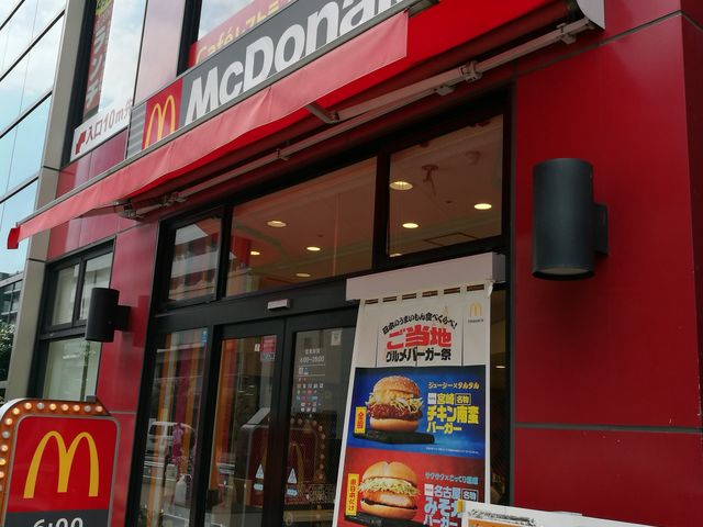 外観_マクドナルド南柏駅前店