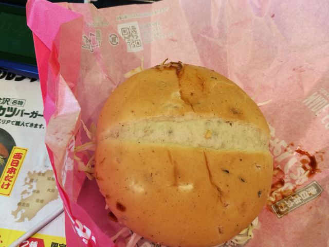 味噌カツバーガー_マクドナルド南柏駅前店