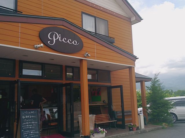 外観_ジェラテリアPICCO蓼科本店
