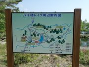 taroさんの八千穂レイクの投稿写真1