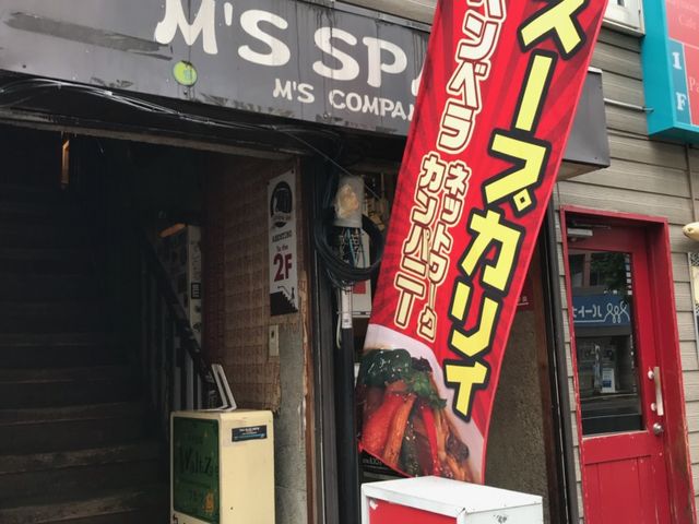 お店の入口_ベンベ ラ・ネットワークカンパニー