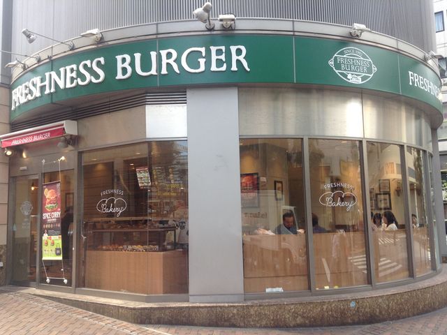 6月オープン店舗_フレッシュネスバーガー 三軒茶屋店