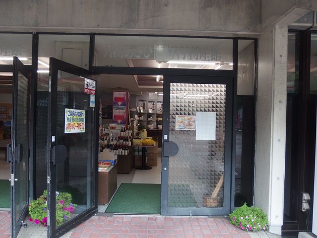 試飲もできる売店_月山ワイン 山ぶどう研究所