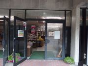 artnekoさんの月山ワイン 山ぶどう研究所の投稿写真1