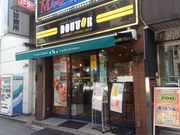 ひーちゃんさんのドトール新宿南口店の投稿写真1