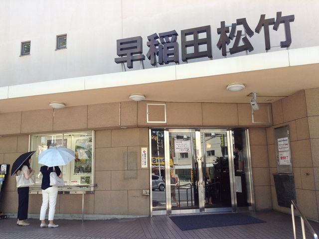 レトロな雰囲気バンバンです_早稲田松竹