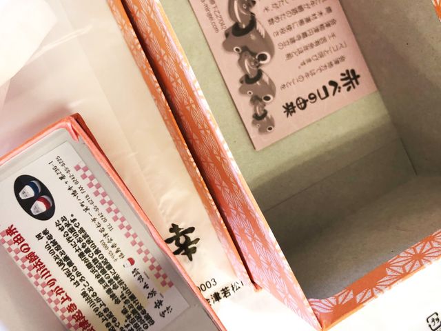 よくある、「ただの袋にそのまま」ではなく、売り物のような箱に入れてくれました。_会津幸泉小法師