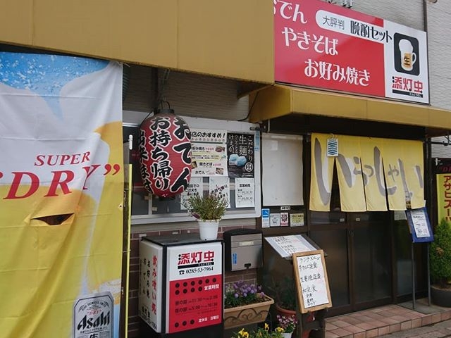 店外観_添灯虫