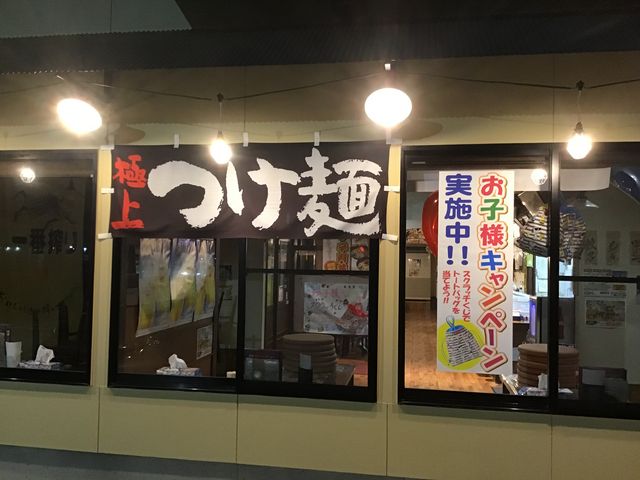 横ののれん。_おおぎやラーメン吾妻原町店