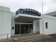 安西せんせい、 ダイエットがしたいです。さんの鹿島宇宙技術センターの投稿写真1