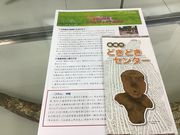 安西せんせい、 ダイエットがしたいです。さんの鹿嶋市どきどきセンターの投稿写真1