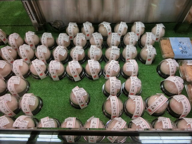 旬菓庵かどや とれとれ市場店