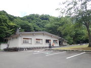 マイBOOさんの白山自然保護センター中宮展示館の投稿写真1