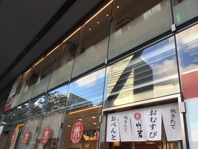 おむすびやお弁当の購入に_東京・米・BARU・竹若