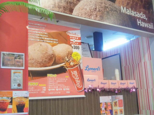 レナーズ 横浜ワールドポーターズ店_レナーズ 横浜ワールドポーターズ店