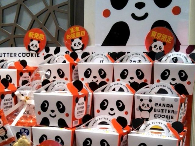 ユーハイム・大丸東京店_ユーハイム・大丸東京店