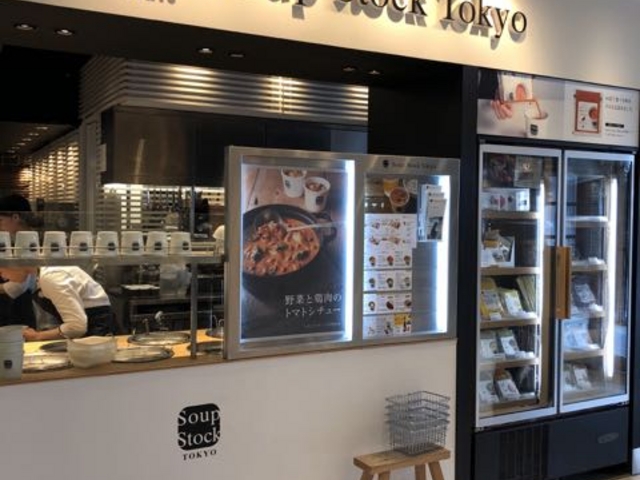 外観_スープ・ストック・トーキョー アトレ四谷店
