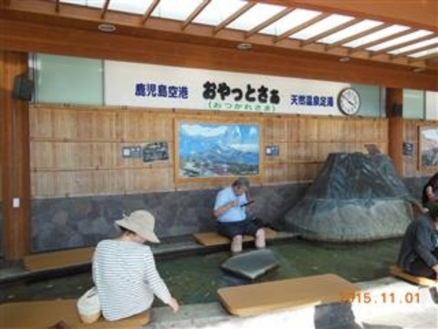 「おやっとさ」で足の疲れを取ってイザ行動。_鹿児島空港 天然温泉足湯「おやっとさぁ」