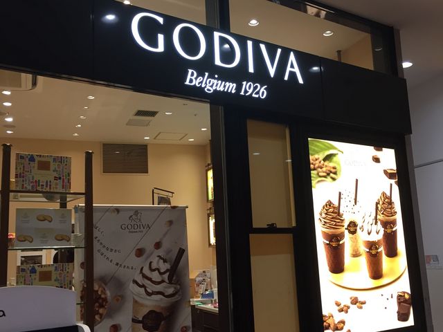 ラクーアのGODIVA_ゴディバ 東京ドームシティラクーア店